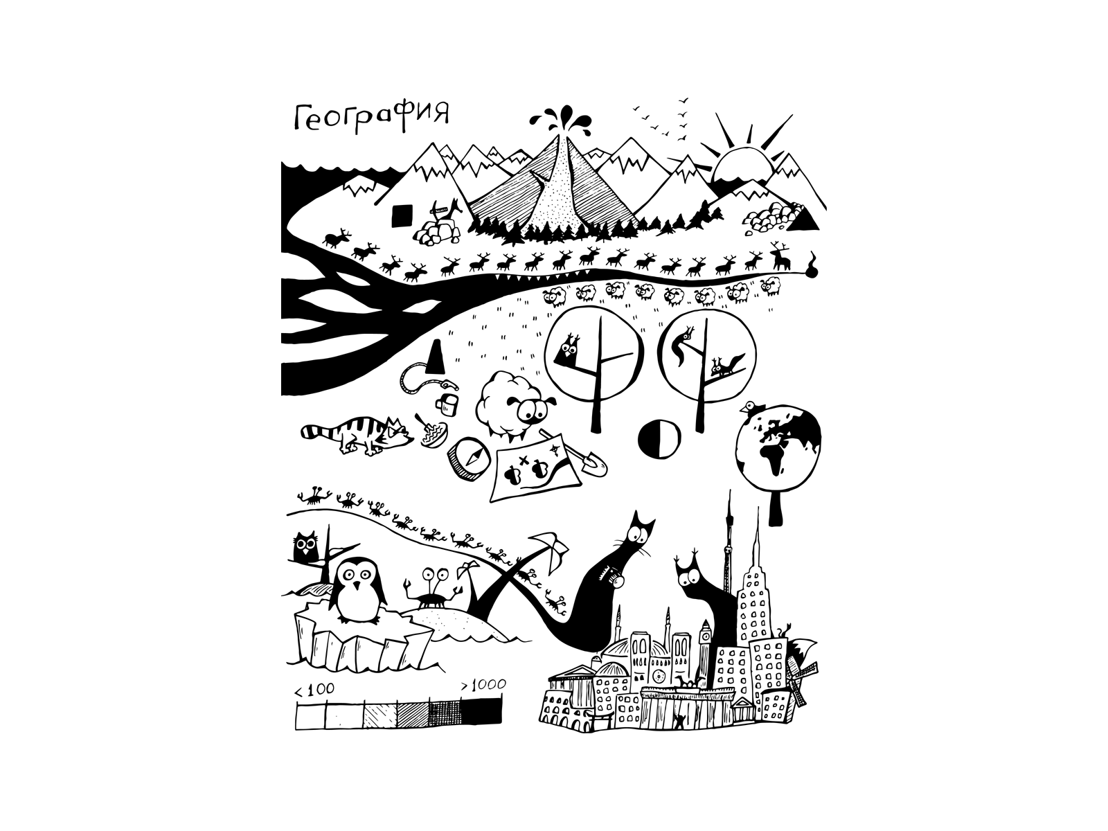 Geography, School Book Cover by Zinovi Lipa on Dribbble