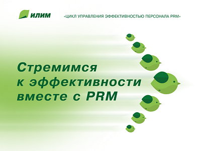 Маскот "Птицель" branding design icon logo vector
