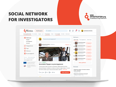 Wikiinvestigation - social network for investigators app design investigation social network ui user experience ux uxui design web website