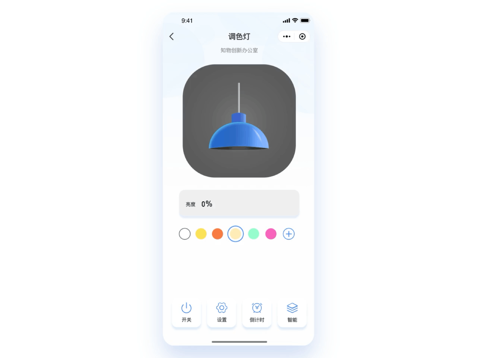 lamp app icon app