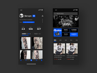 tattoo-ui app design logo ui