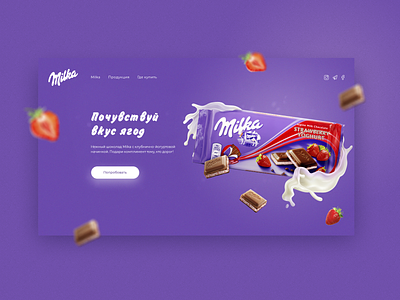 Milka Chocolate Concept chocolate chocolate bars design graphic design landing landing page milka ui web website