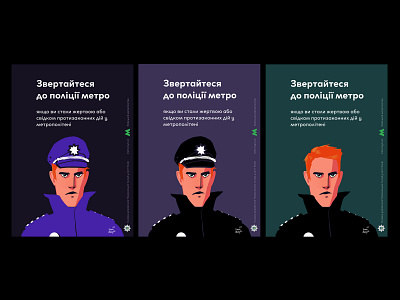 Design of banners for the Kyiv Subway animation bookillustration branding comicsart concept design digitalart digitalillustration fictional flat graphic art graphicdesign identity illustration illustrator lettering love day type web website