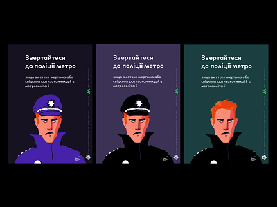 Design of banners for the Kyiv Subway