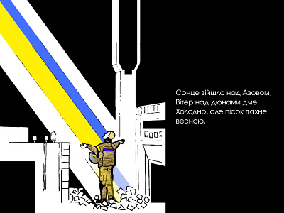 Save Azov