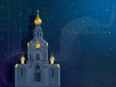 Merry Christmas greetings church cross god orthodox