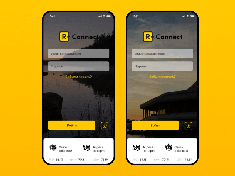 Raiffeisenbank login screen redesign animation app bank bank app banking banking app design ios login screen mobile mobile app mobile design mobile ui raiffeisen ui ux