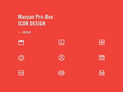 Maoyan Pro-Box icon icon ui ux illustration design