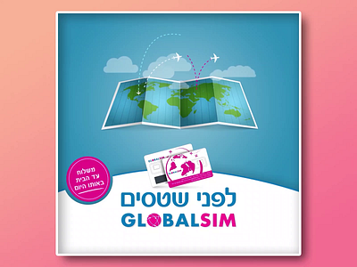 Global Sim Campaign animation facebook ads design instagram ads social media design