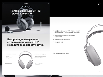 Headphones landing redesign design figma graphic design landing minimalism ui ux web design