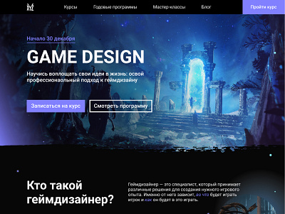 Game design course landing design figma landing ui ux