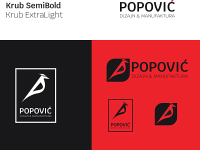POPOVIĆ LOGO branding graphicdesigner logo logodesign logodesigner