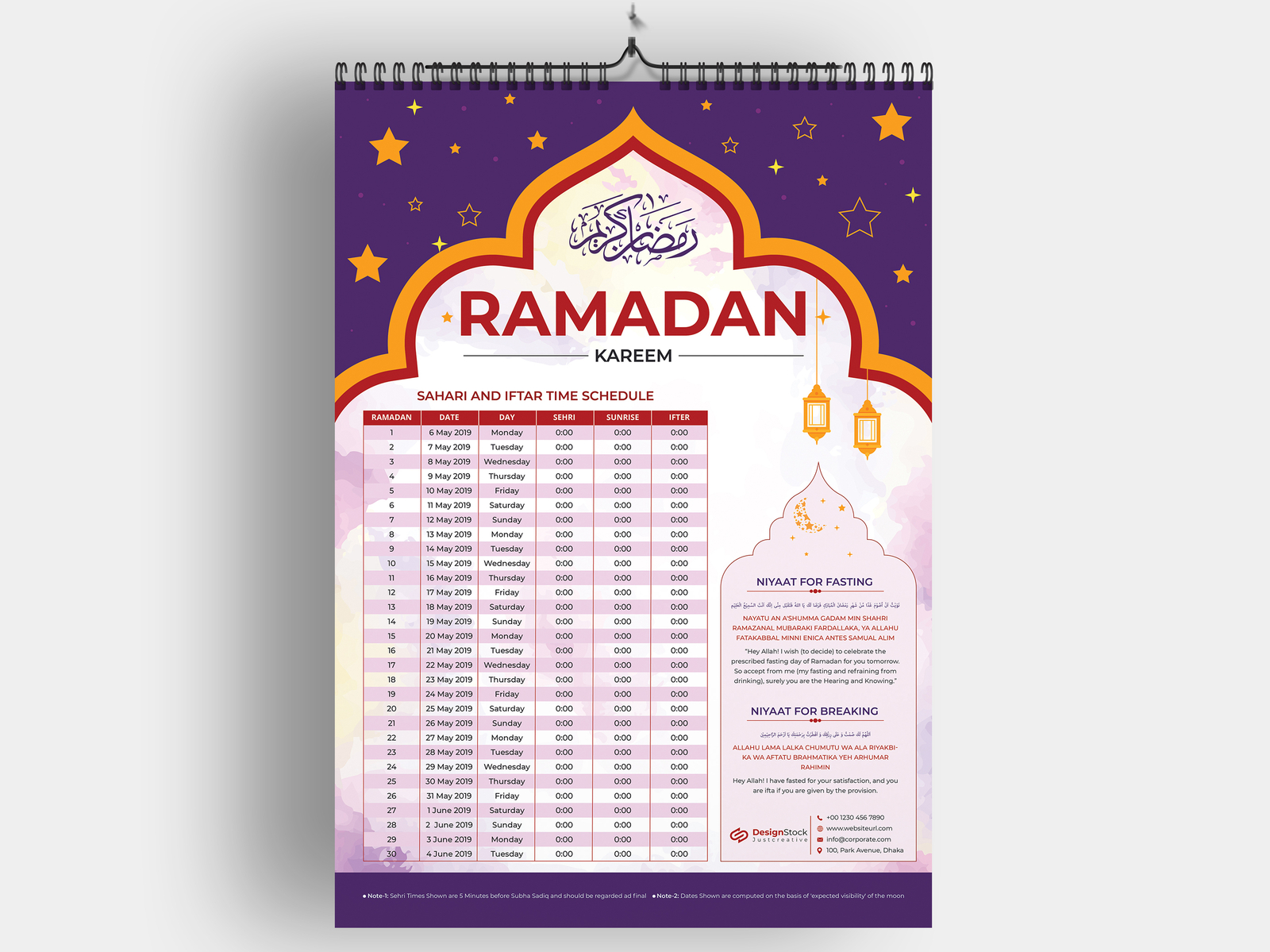 Ramadan Calendar Design Ramadan Sehri Ifter Time Schedule by MH