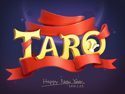 Happy new year 2016 cloth font illustration logo material mograph moon night rabbit sky star