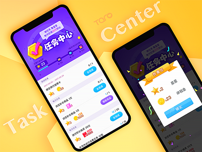 Task Center By Taro activity arcade coin colorful flat game gift jackpot lottery mission task win