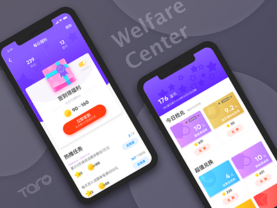 Welfare Center app change check in coin colorful coupon earn flat mission mobile point sign in task ui