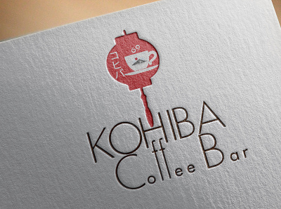Japanese Coffee Logo branding coffeeshop graphicdesign logo logo design