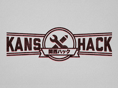 KansHack kanji liberator logo symbolicons