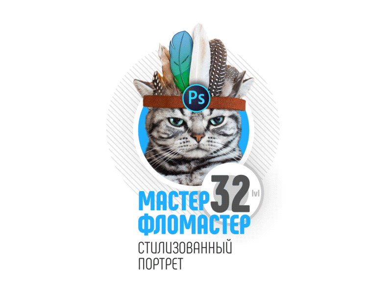 Ps Cat after affects animation branding charachter design logo photoshop screen saver youtube channel
