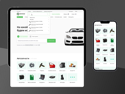 Marketplace - auto parts autoparts ecommerce marketplace onlinemarket uiux webdesign websitedesign