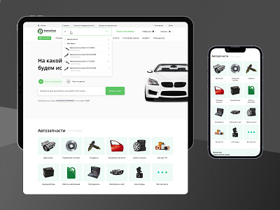 Marketplace - auto parts