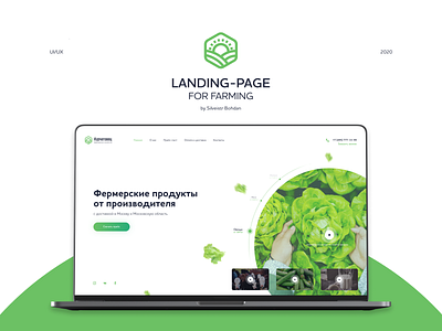 Landing-page for Farming branding challenge concept dailyui design farm farming figma food mobile redesign ui ux vegetables