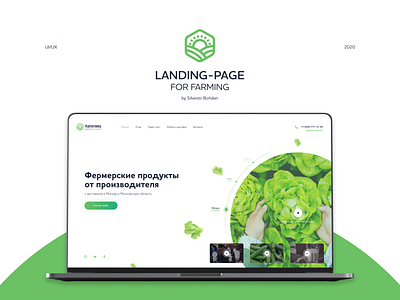 Landing-page for Farming