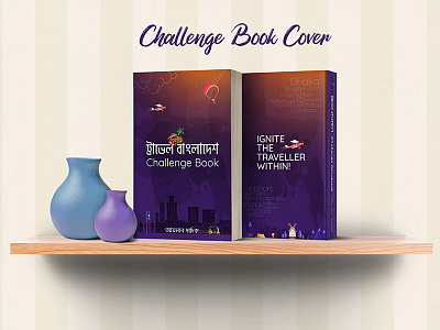 Book Cover | Travel Bangladesh | Ayman Sadiq book cover design illustration product design