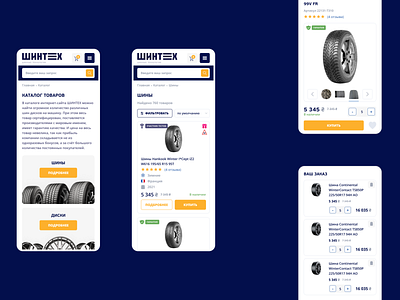 Tire and rim e-commerce Shinteh adaptive app branding car concept design disks graphic design illustration logo mobile rime service tire typography ui ux vector