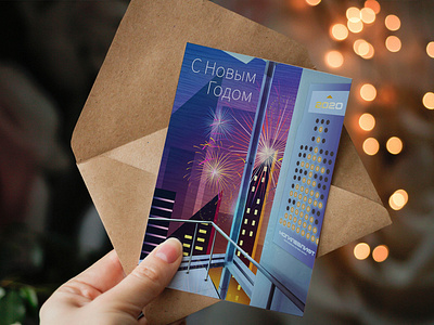 New Year postcard for elevator company Mogilevlift