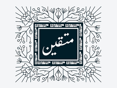 Logo of MOTAQin