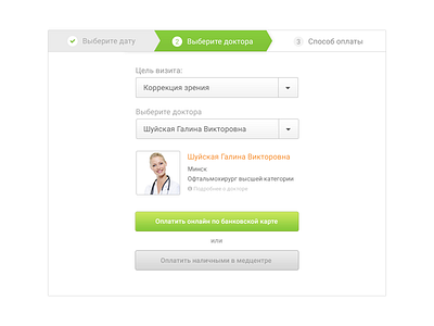 Appointment to the doctor (doctor) calendar date doctor form select step ui