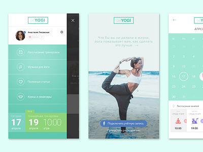 Fitness App app applivation fitness gym helth ios mobile ui ux yoga