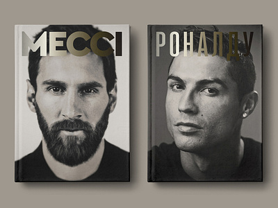 Messi / Ronaldo Book Series Design