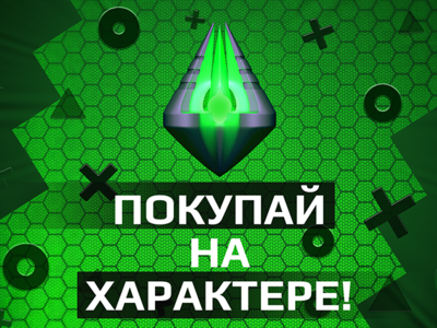 3D Logo for "Характер" Online Store on Banner