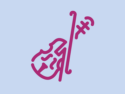 Day 53 - Violin - 100 Icons Daily 100days design icon illustration leeayr logo minimal music vector violin