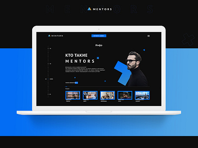 MENTORS UX/Ui Design