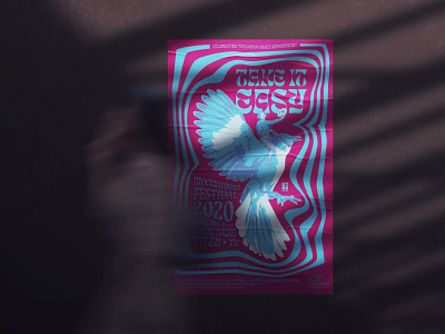 Mockingbird Conference 2020 Poster illustration poster psychedelic retro typography