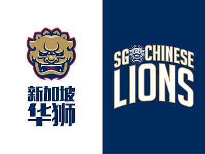 SG Chinese Lions