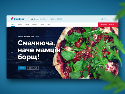 Domino's website redesign concept