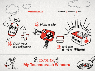 Illustrations for a cellphone crash test contest