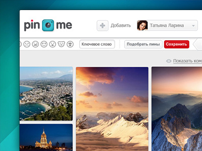 Russian Pinterest clone redesign network photo sharing pins scrapbook social