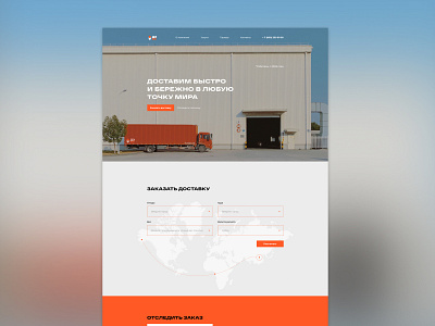 delivery service delivery delivery service delivery truck design ui uiux webdesign