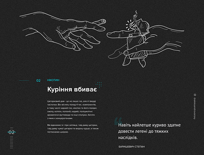 Social problem design illustration typography ui web