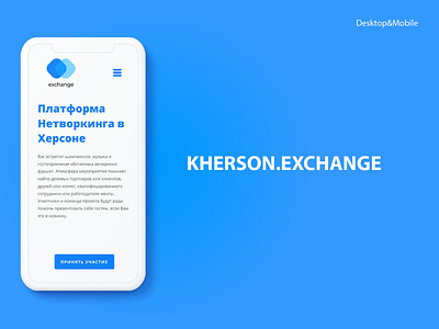 Kherson Exchange Website design flat icon ui ux web website