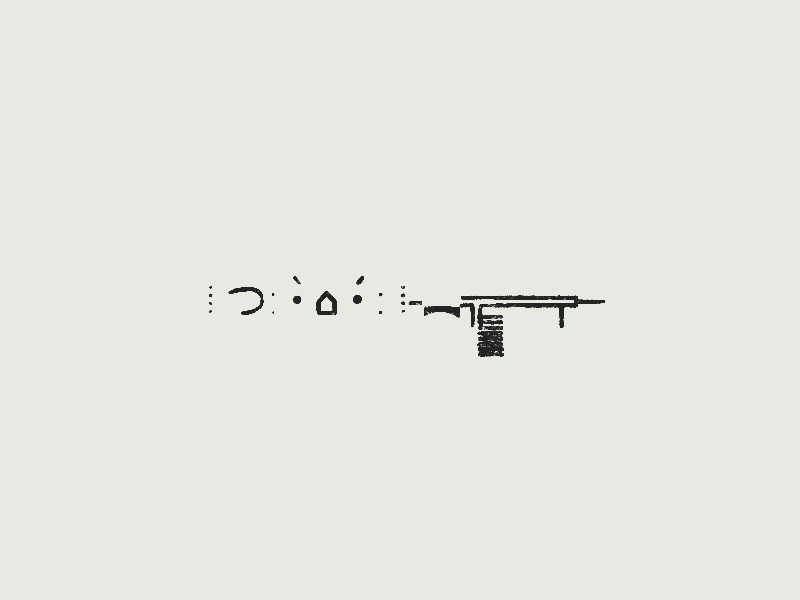 ⁞ つ: •̀ ⌂ •́ : ⁞-︻╦̵̵͇̿̿̿̿══╤─ 2d after effects angry animation donger emoji emoticon gun shooting texture
