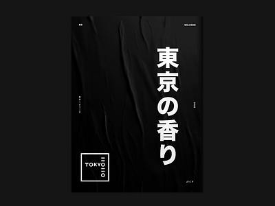 Poster a day_Tokyo3