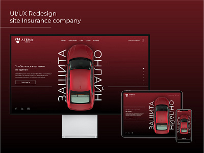 Home screen design car insurance design home screen insurance logo minimal ui ux web website