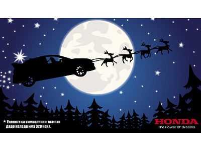 Honda Christmas Campaign car christmas deer deers honda illustration illustrator moon moonlight night night scene night sky tree trees vector winter winter scene