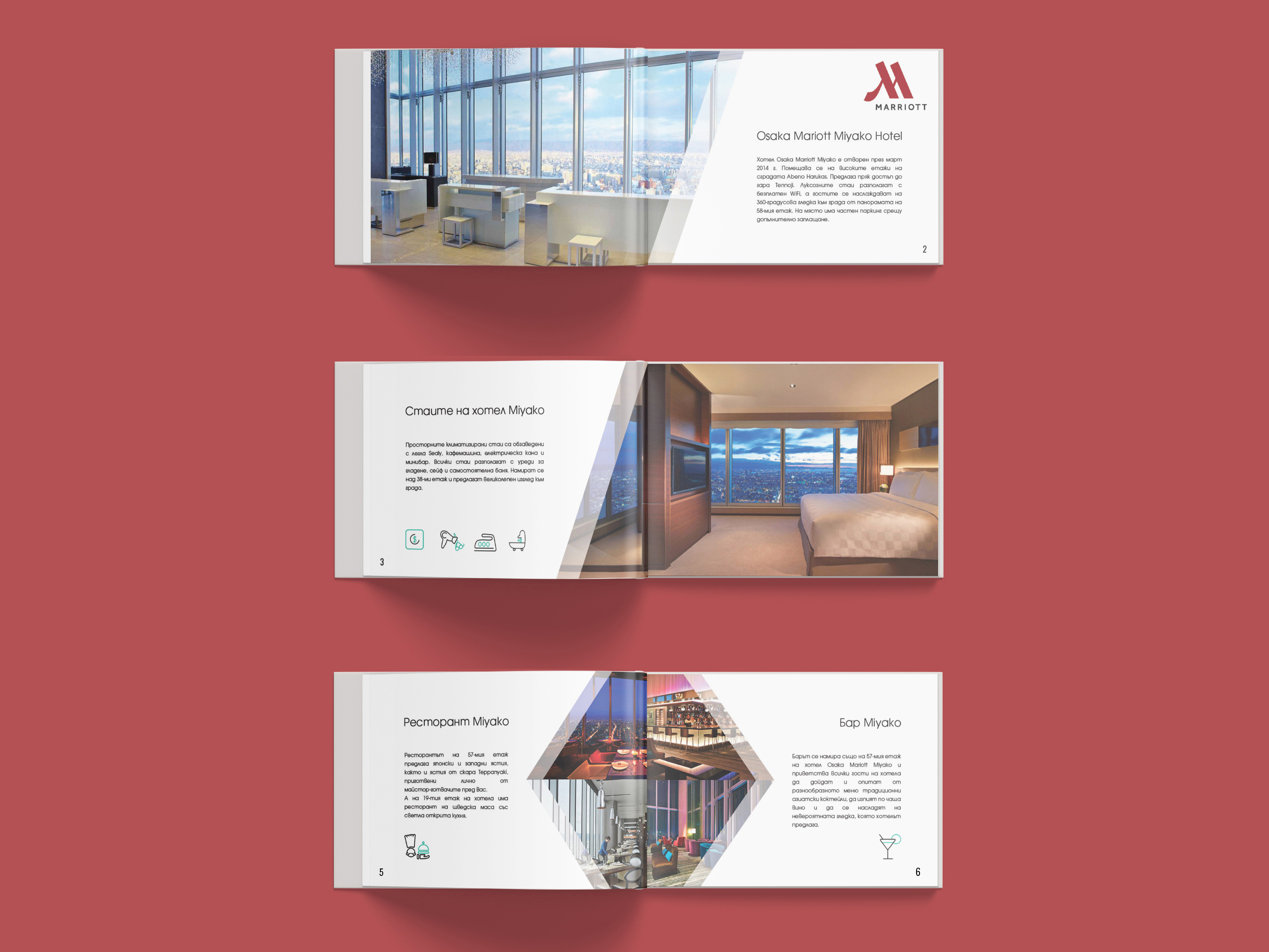 ... - hotel-catalogue-mockup-inside_copy_copy.jpg by Dribbble